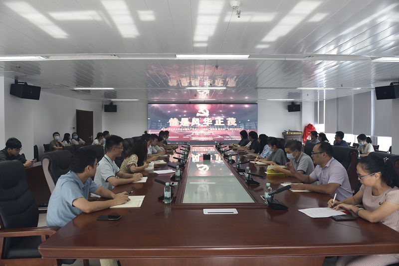 凝聚力量 砥礪奮進(jìn)！廣西工程咨詢集團(tuán)組織觀看自治區(qū)國資國企慶祝中國共產(chǎn)黨成立100 周年宣講報(bào)告會(huì)