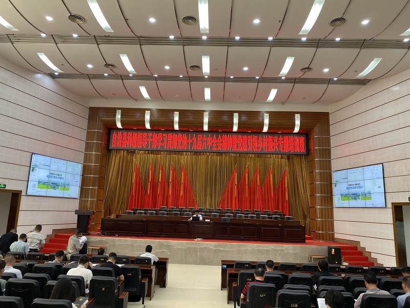 智庫動(dòng)態(tài)丨廣西工程咨詢集團(tuán)為羅城仫佬族自治縣提供項(xiàng)目前期工作培訓(xùn)