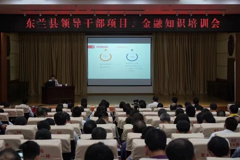 助力革命老區(qū)鄉(xiāng)村振興！廣西工程咨詢集團(tuán)赴東蘭縣開展業(yè)務(wù)培訓(xùn)