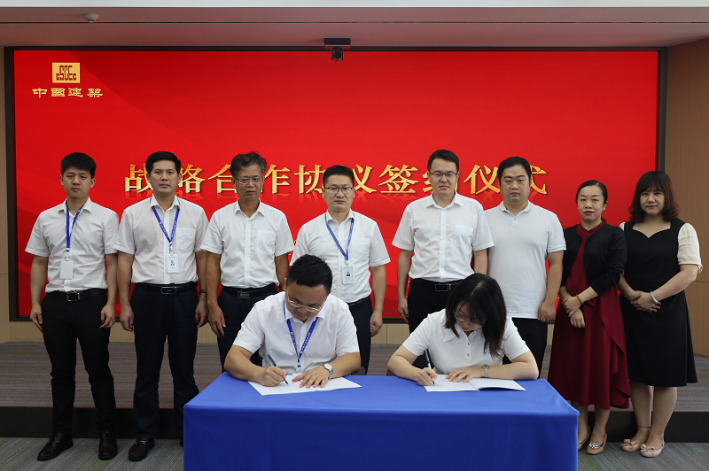 廣西工程咨詢(xún)集團(tuán)與中建八局廣西分公司開(kāi)展業(yè)務(wù)交流