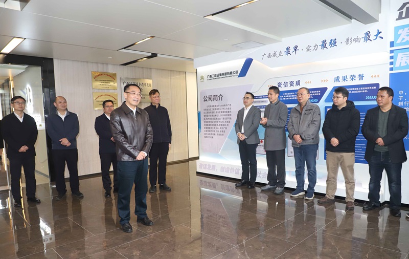 動(dòng)起來、干起來、拼起來！廣咨集團(tuán)加速推進(jìn)復(fù)工復(fù)產(chǎn)