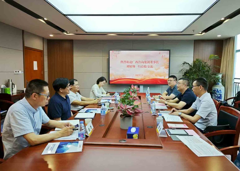 廣西工程咨詢集團到湖北、江西考察調(diào)研